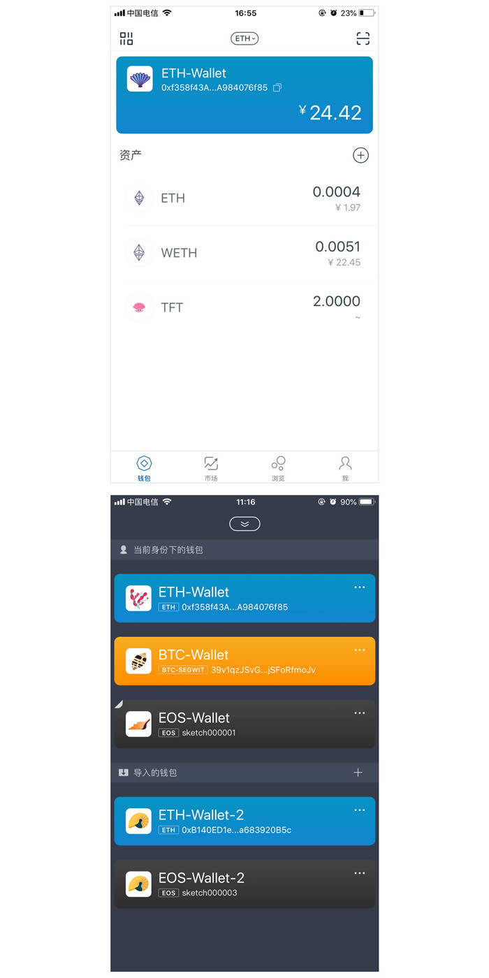 imtoken钱包怎么提现到交易所