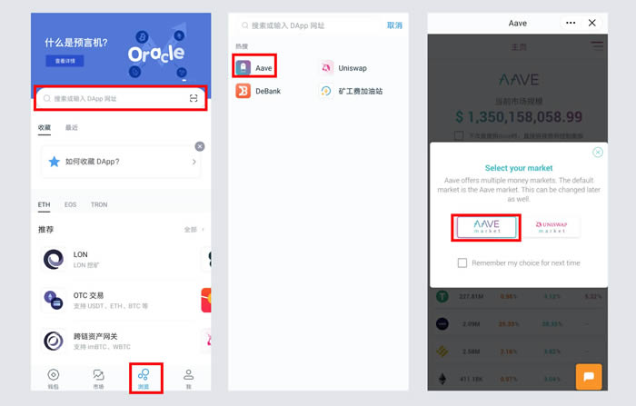 imtoken钱包可以被追踪吗