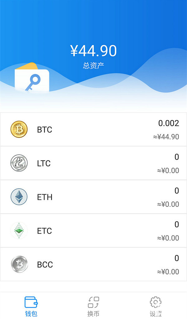 imtoken钱包官网app下载