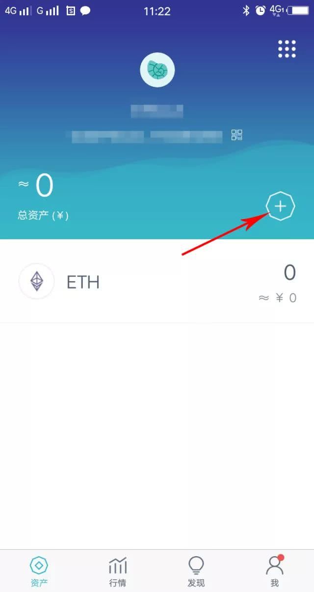 imtoken金额没变化