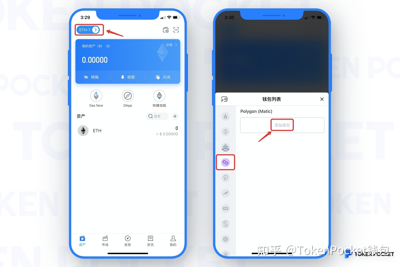 tokenpocket官网地址