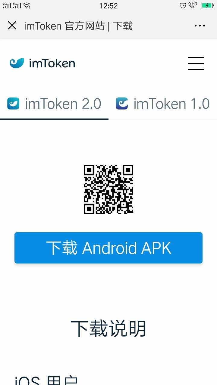 imtoken钱包授权源码
