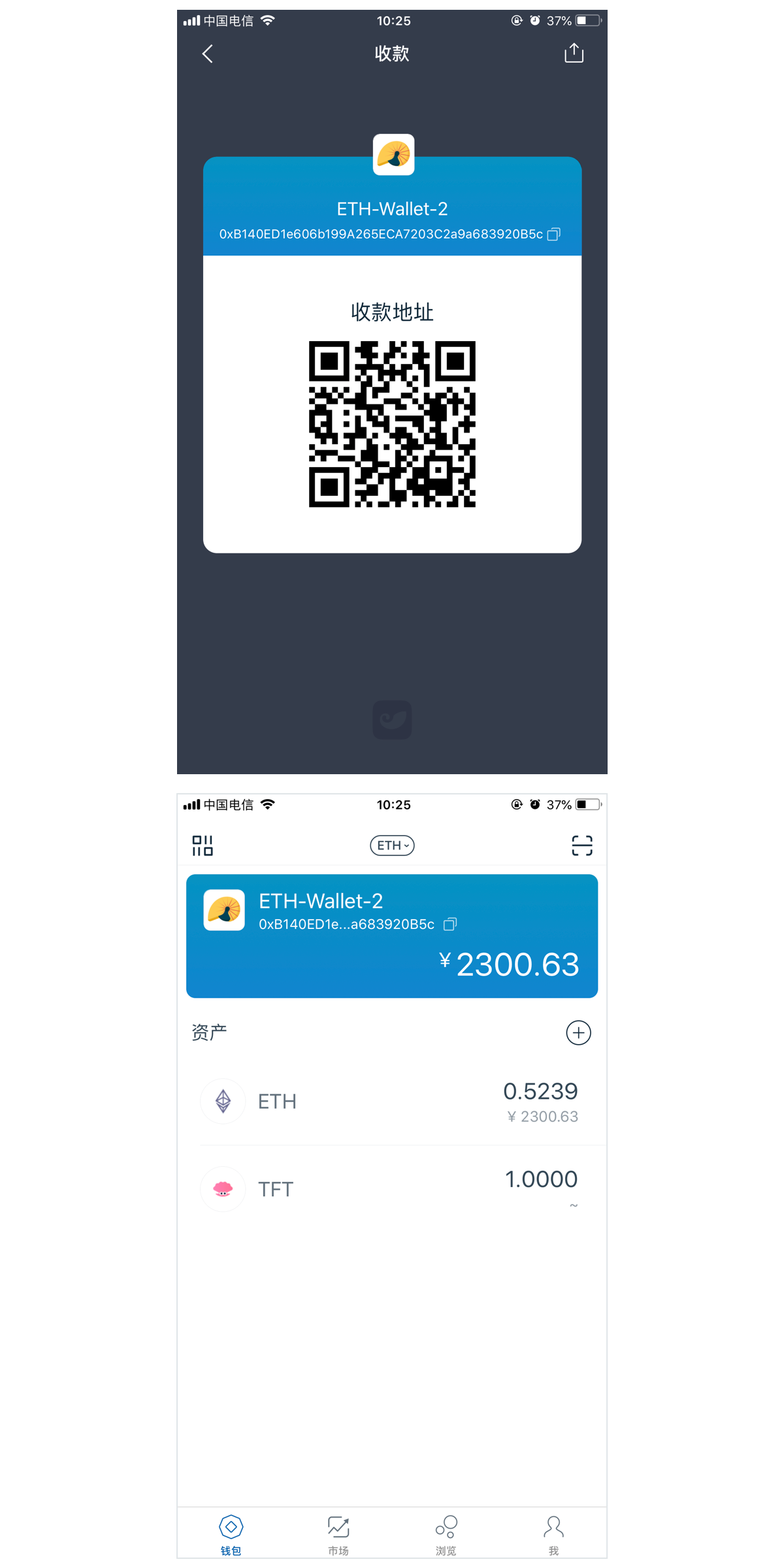 以太坊imtoken钱包官网