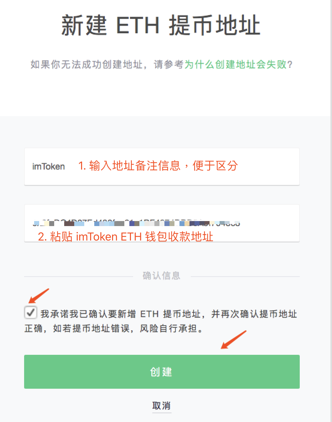 以太坊imtoken钱包官网