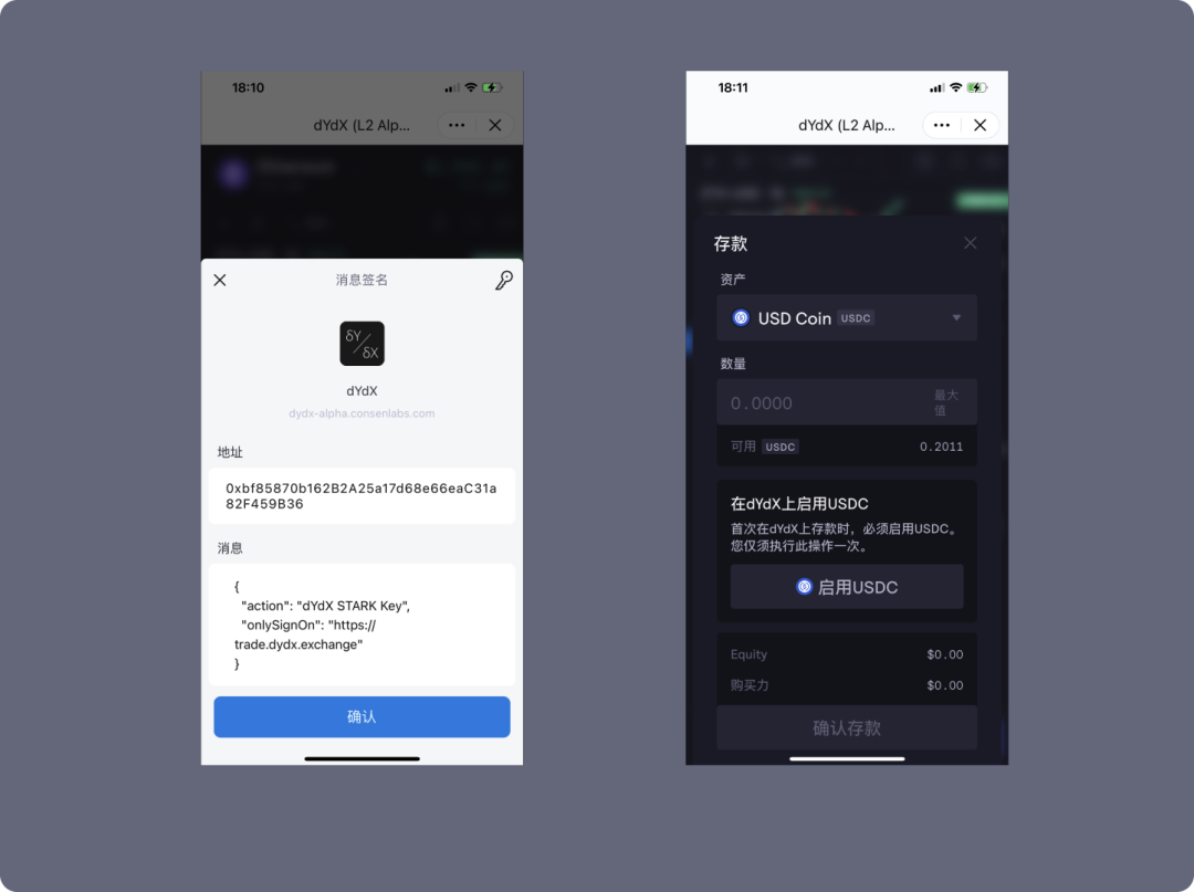 imtoken为啥提醒不安全