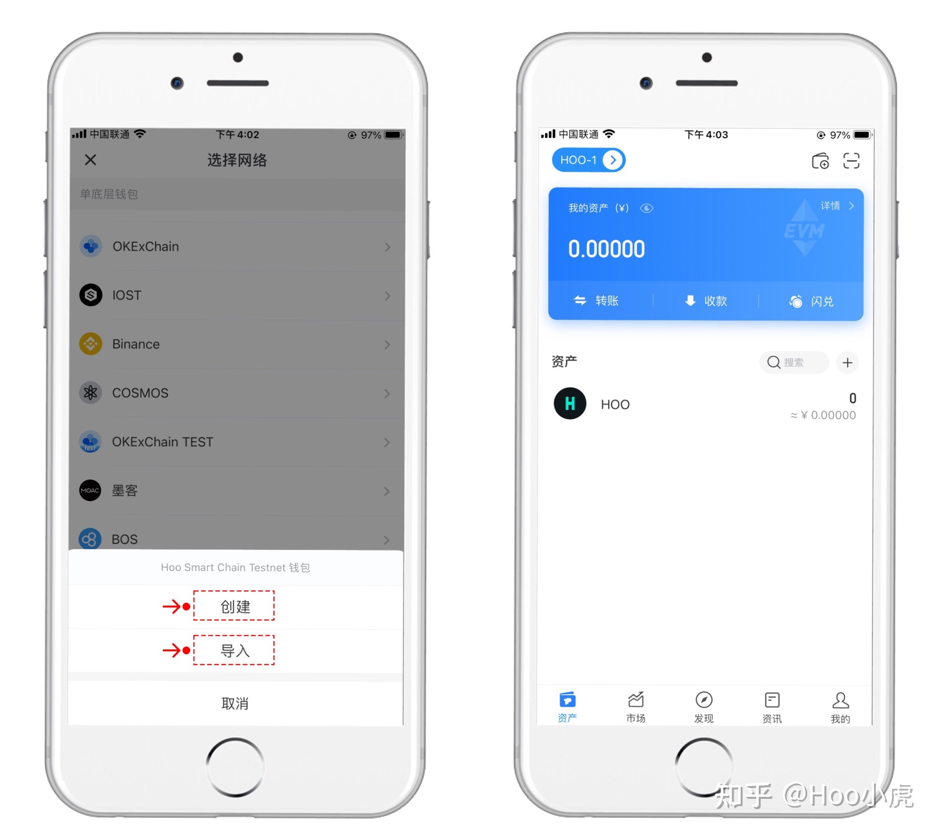 注册TokenPocket钱包