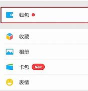 imtoken转账撤回功能