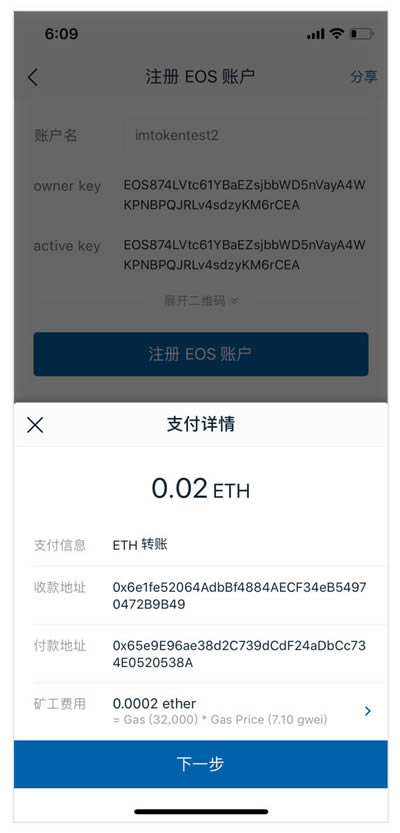 imtoken钱包成品