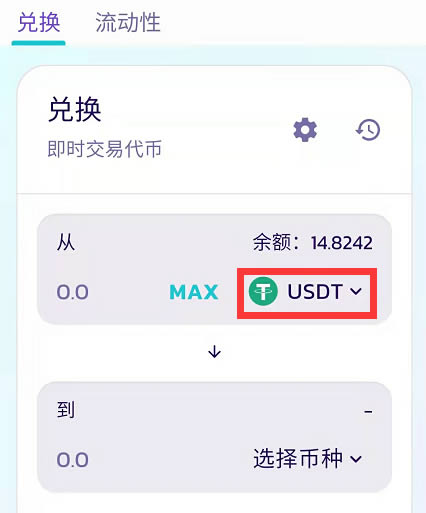 tp钱包如何观察别人钱包