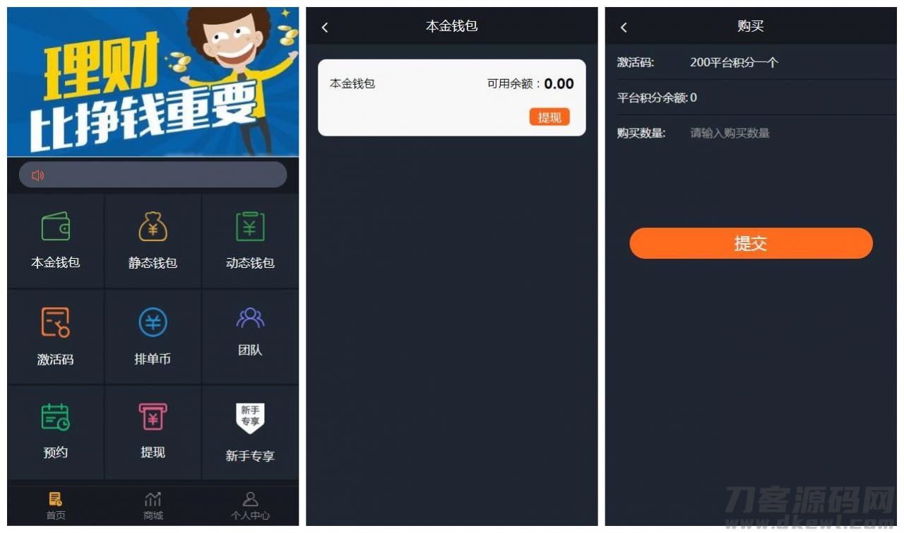 虚拟币钱包哪个好