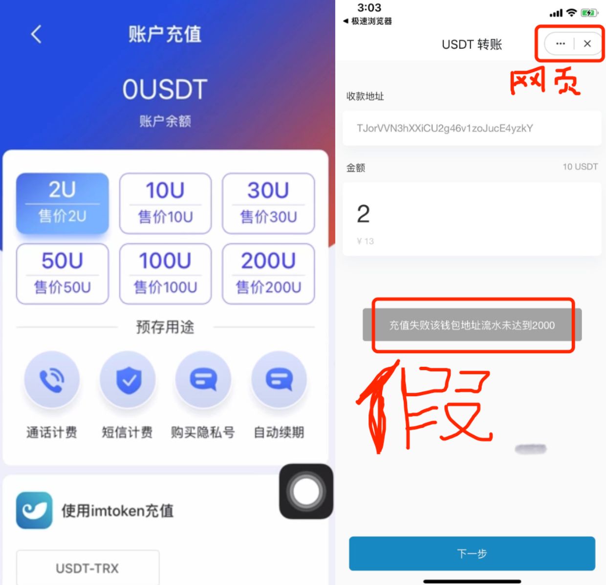 imtoken钱包怎么转成现金