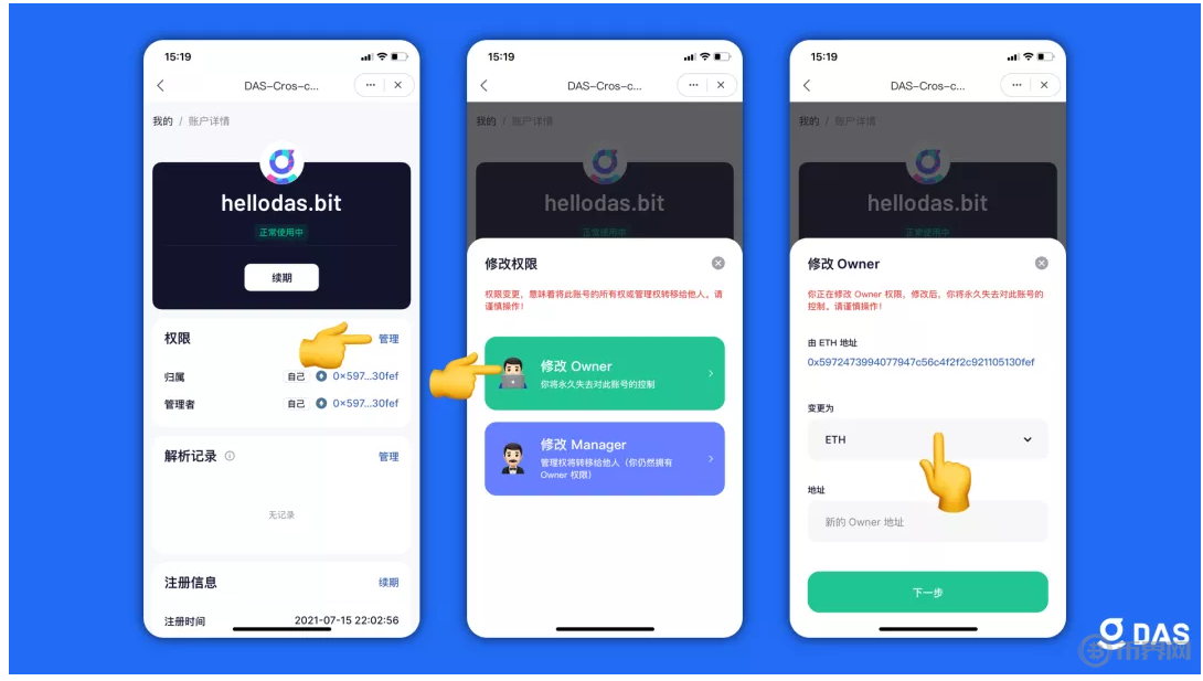 tokenpocket钱包下载老版本
