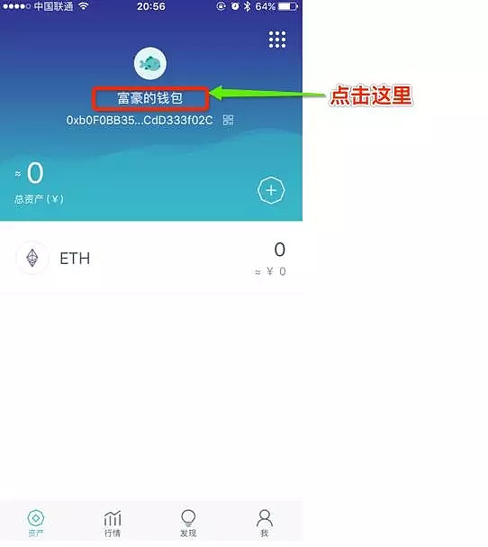 imtoken钱包怎么提现