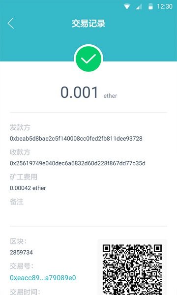 Imtoken添加chia钱包