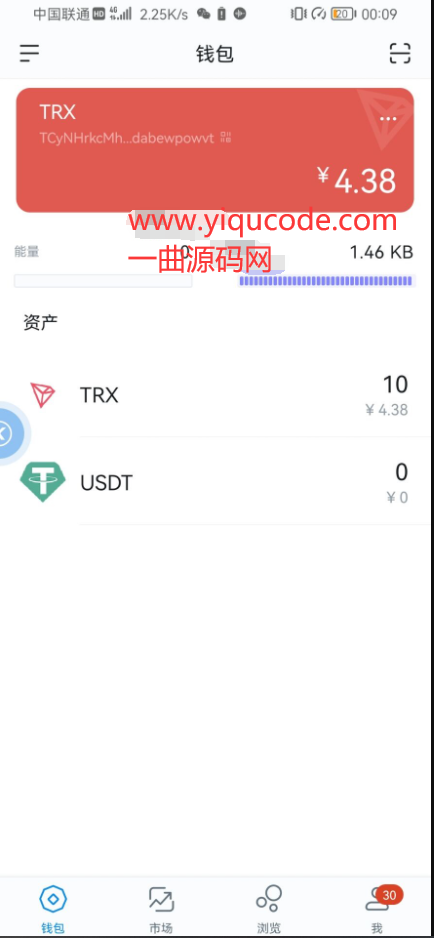 tokenpocket钱包怎么交易