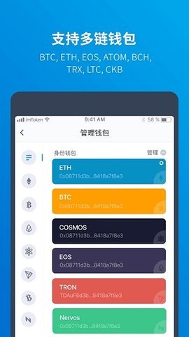 imToken官网下载2.0