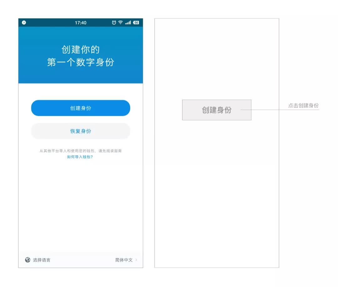 im钱包官方下载安装
