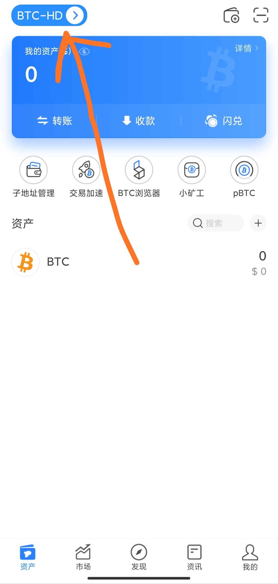 tokenpocket安卓下载中文