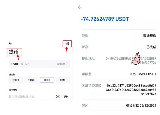 苹果手机如何下载tp钱包