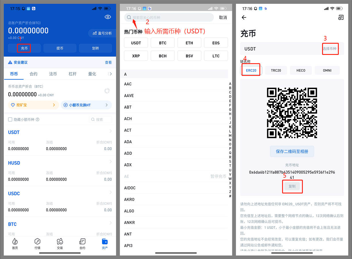 imtoken钱包的usdt如何提现