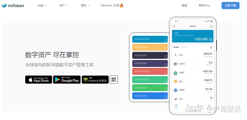 imtoken钱包的usdt如何提现