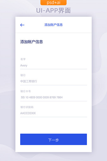 钱包app官网下载安装