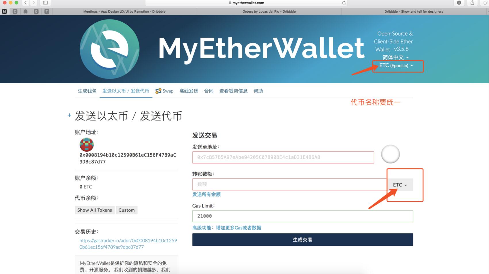 imtoken怎么取消授权