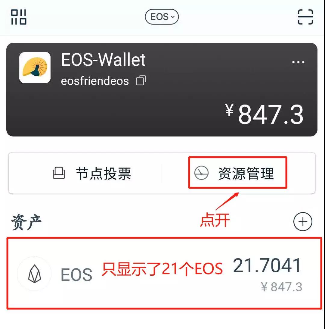 imtoken钱包下载地