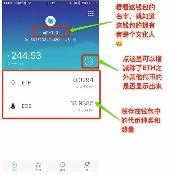 imtoken官方网站