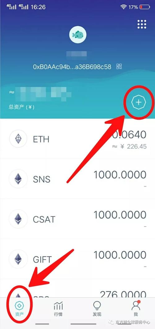 imtoken网页登录