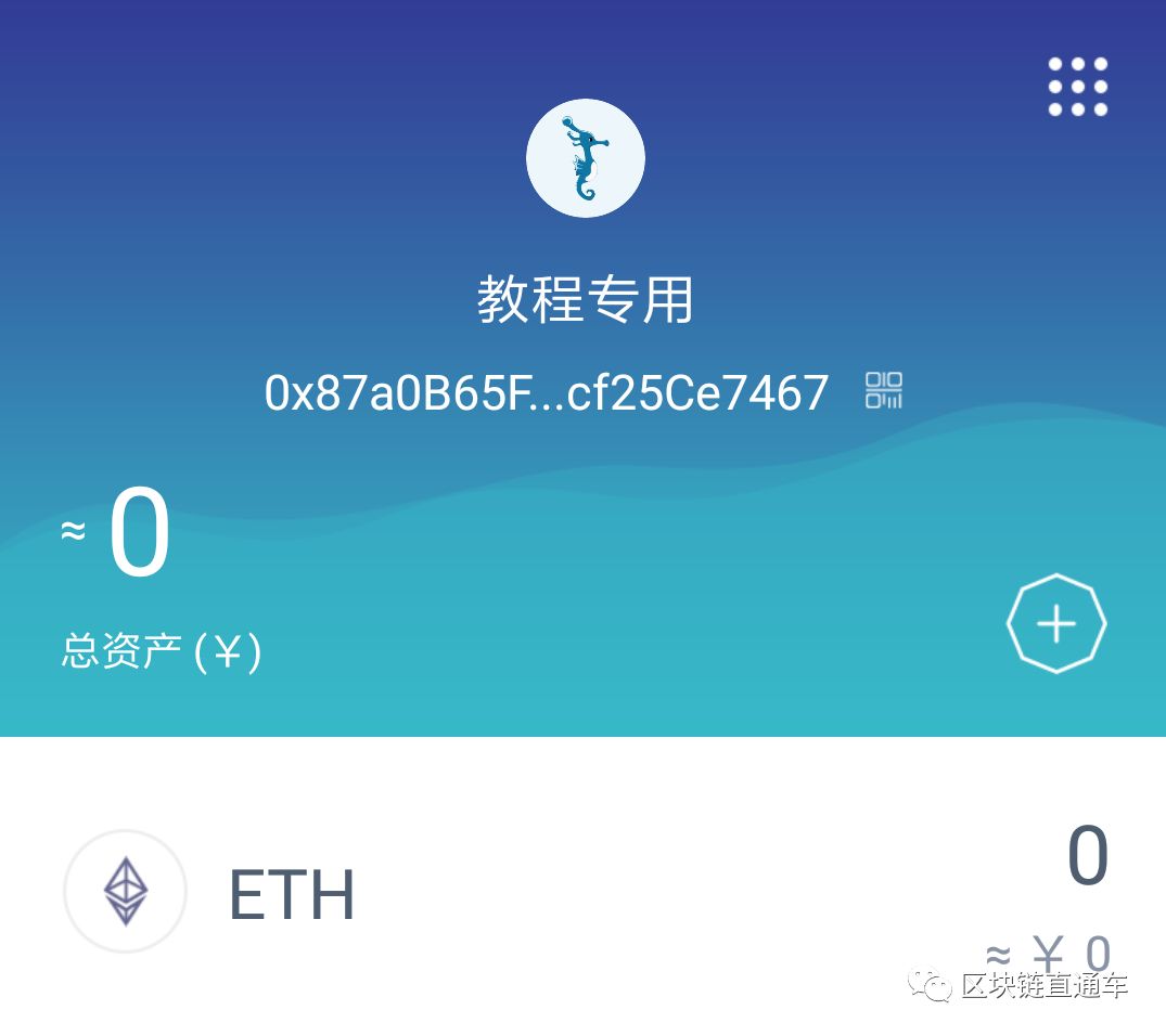itoken钱包官网