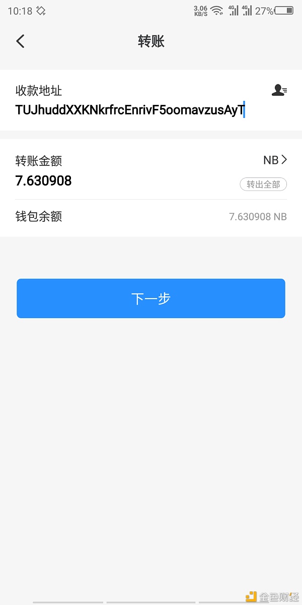 TP钱包app官方下载