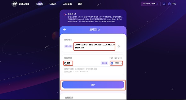 以太坊如何提现到银行卡