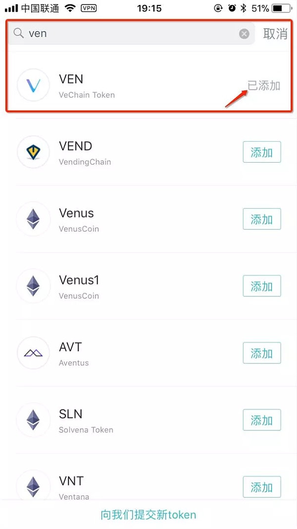 imtoken钱包官方下载最新版