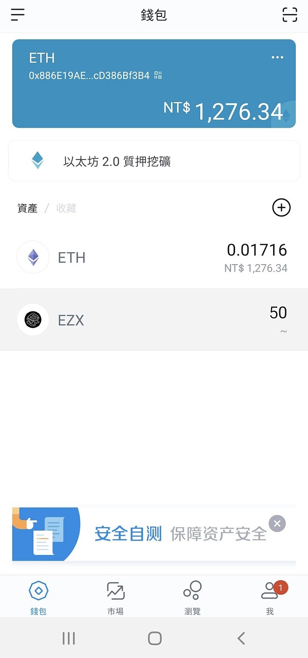 imtoken钱包官方下载最新版