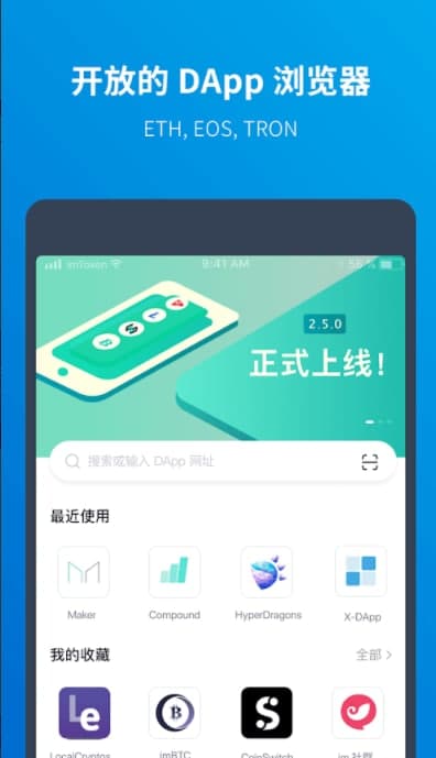 imtoken苹果怎么下载