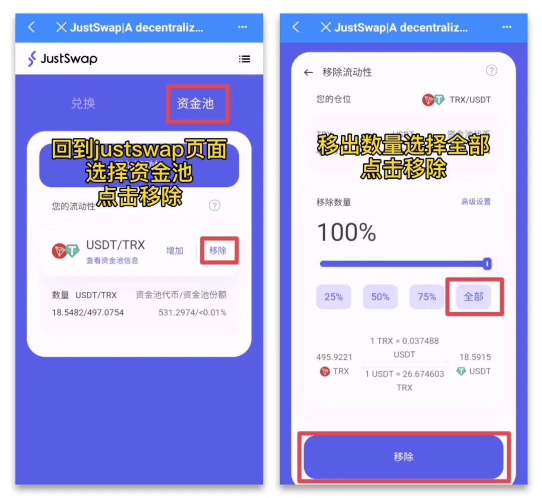 挖矿钱包哪个好