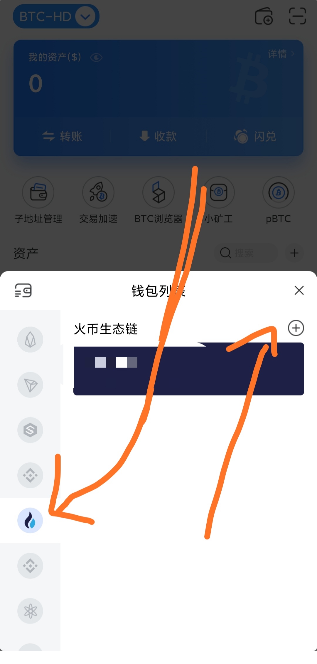挖矿钱包哪个好