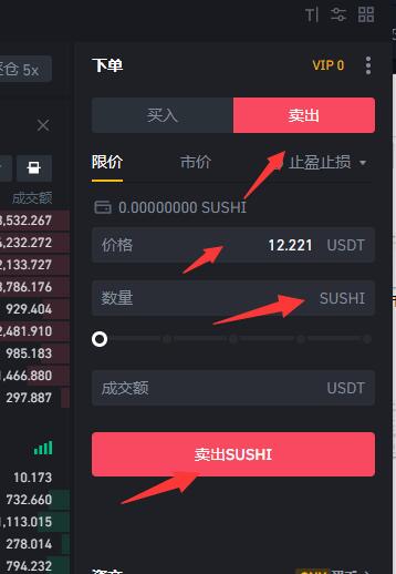imtoken里面的币如何提现到微信