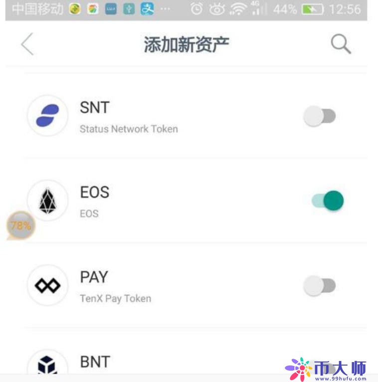 imtoken钱包的币被转走