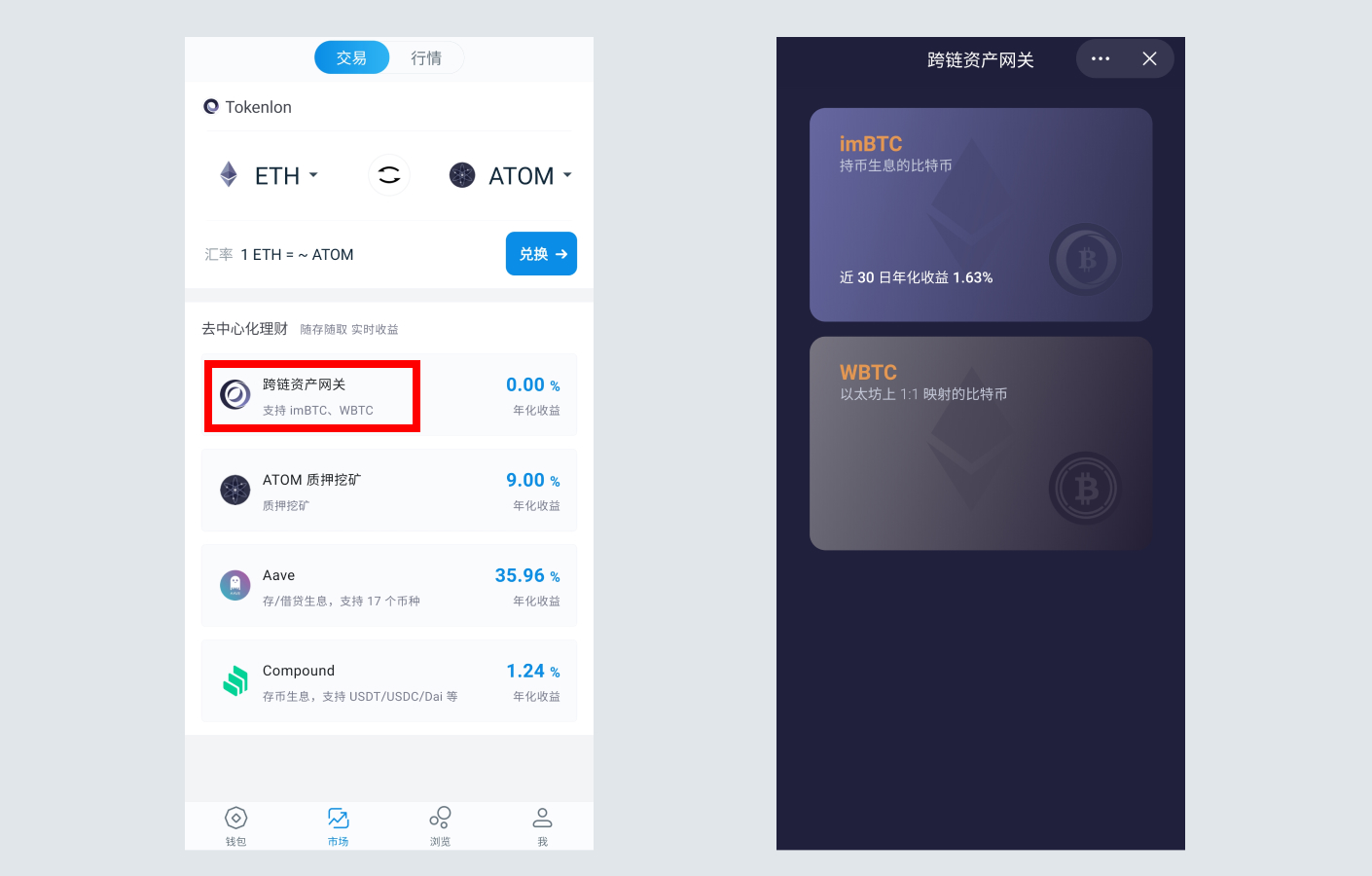 imtoken钱包的币被转走