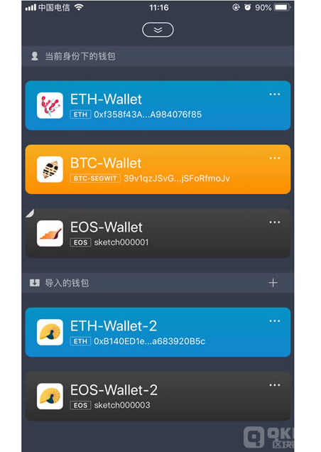 imtoken手续费只能eth