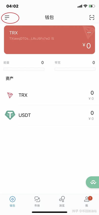 imtoken钱包登录不上去怎么办