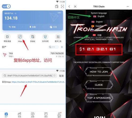 tokenpocket安卓版下载app