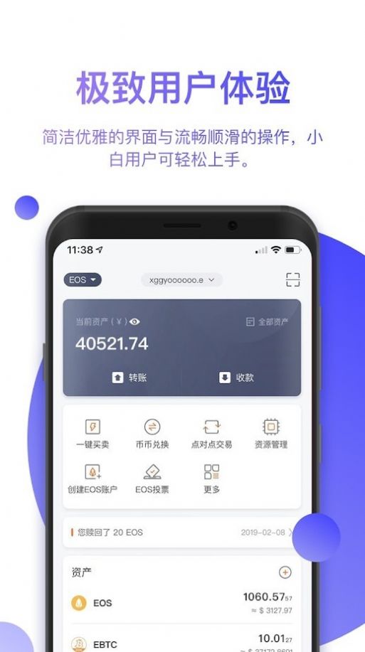 比特派官网app下载