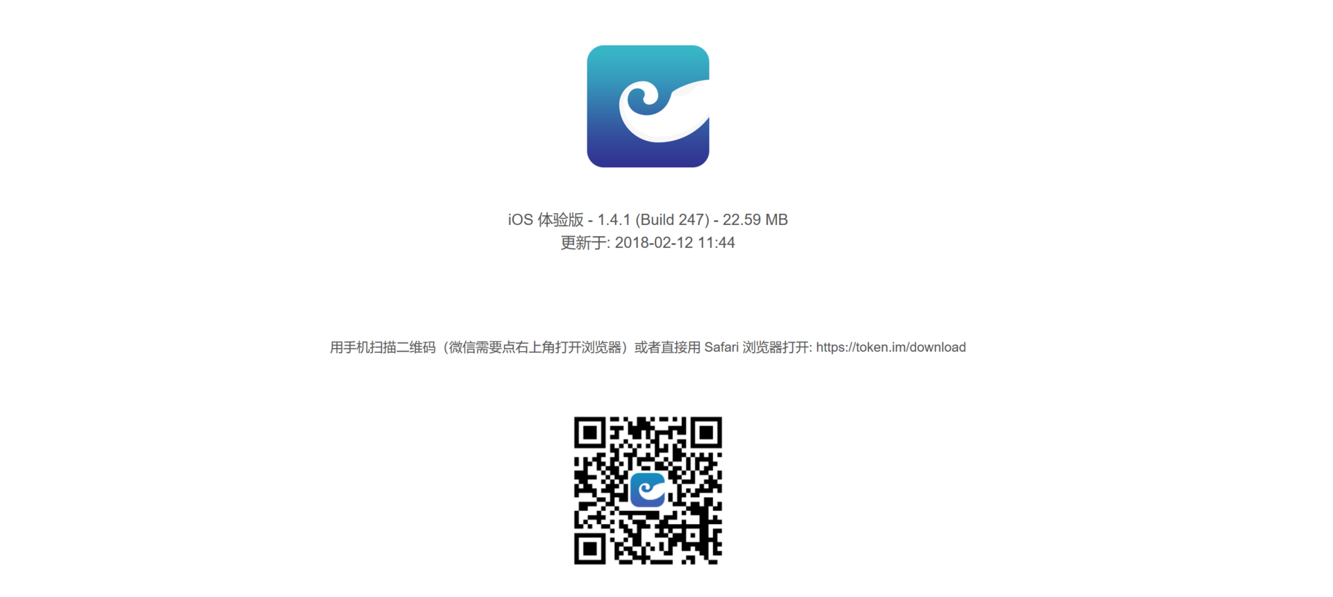 imToken下载中心