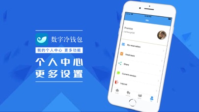 imToken下载中心