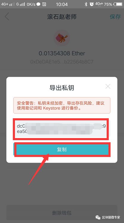 imtoken怎么登陆之前的账户