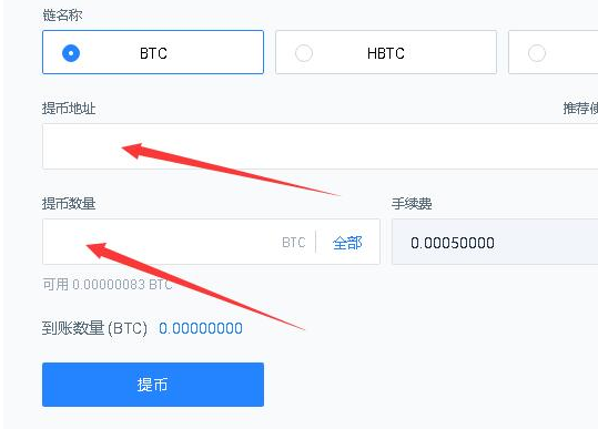 imtoken里面的usdt怎么换eth