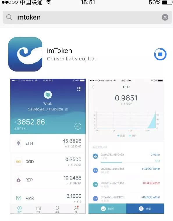 imtoken钱包最新a